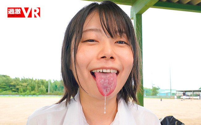 唾液見せつけ!