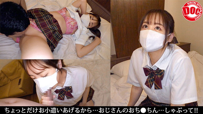 フェラしてる女子校生!