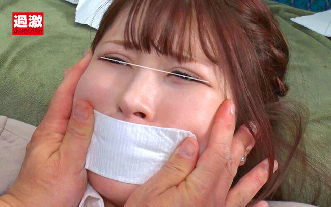 口を塞がれて…