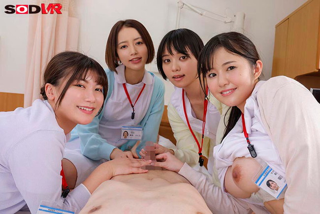 手コキしてる主観画像！