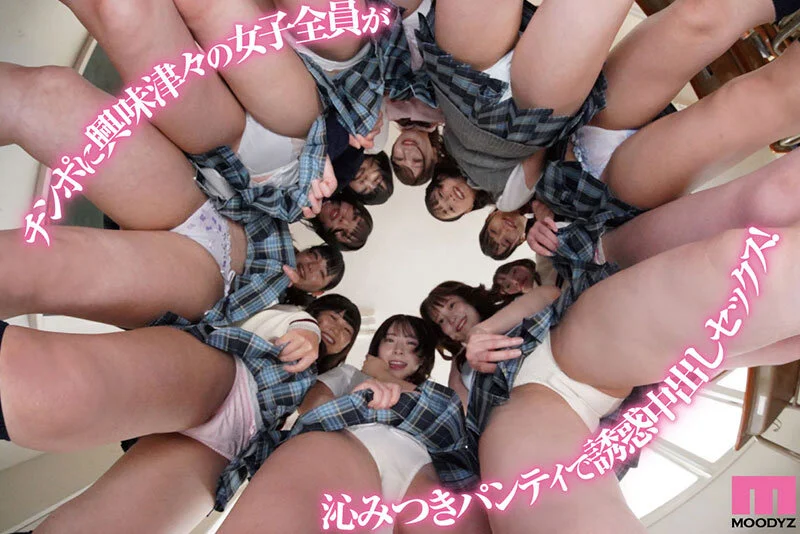 ローアングルパンチラ並ぶ!