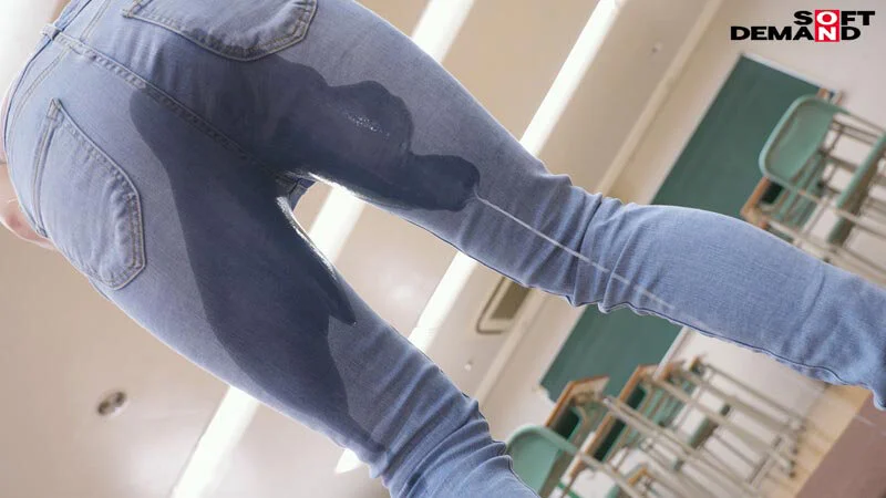 ズボンにおもらし！