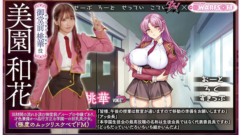 原作も見たくなる！