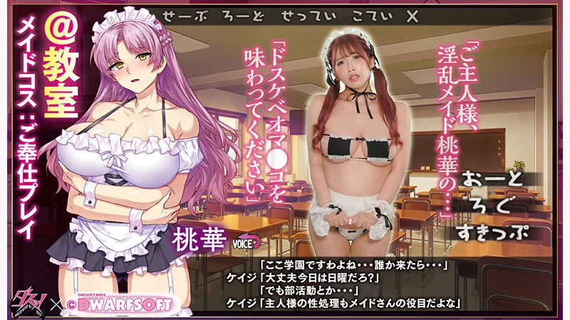 ハミ乳エロい！