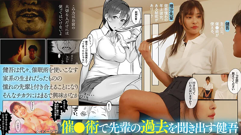 ミニスカがエッチ！
