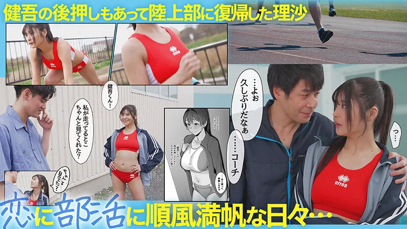 陸コスエロい！