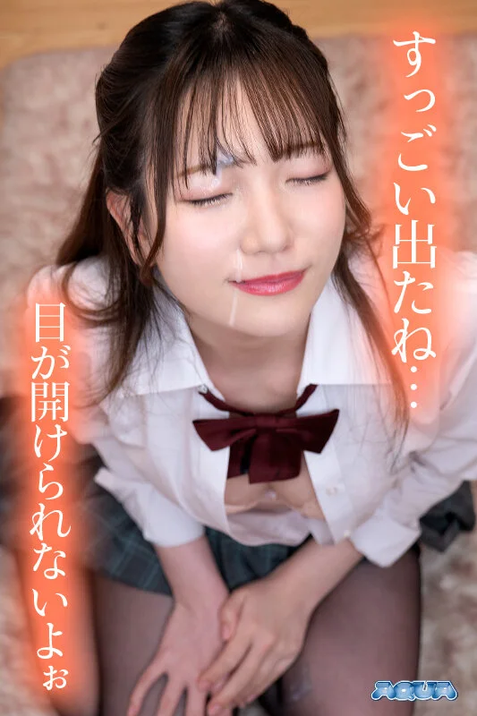 顔射で目も開けられない!
