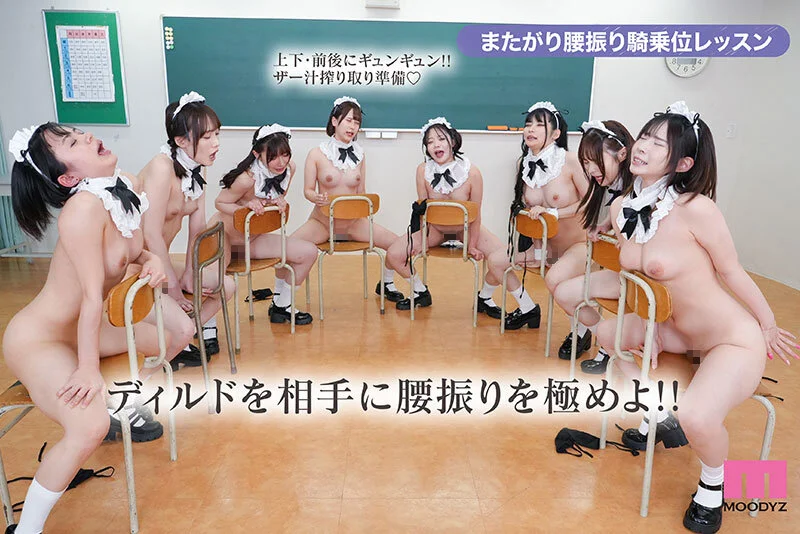 ディルド相手に腰振り！