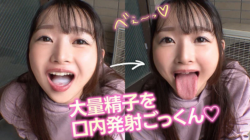 口内射精からゴックン！