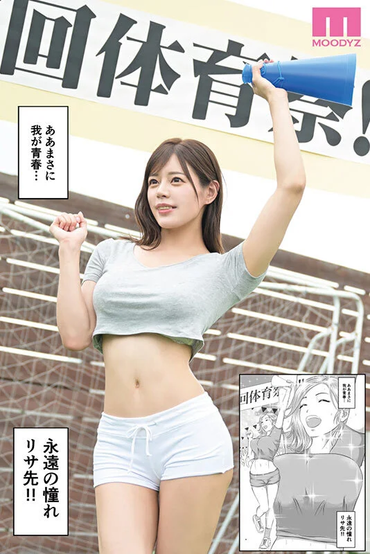 ヘソだし美女！