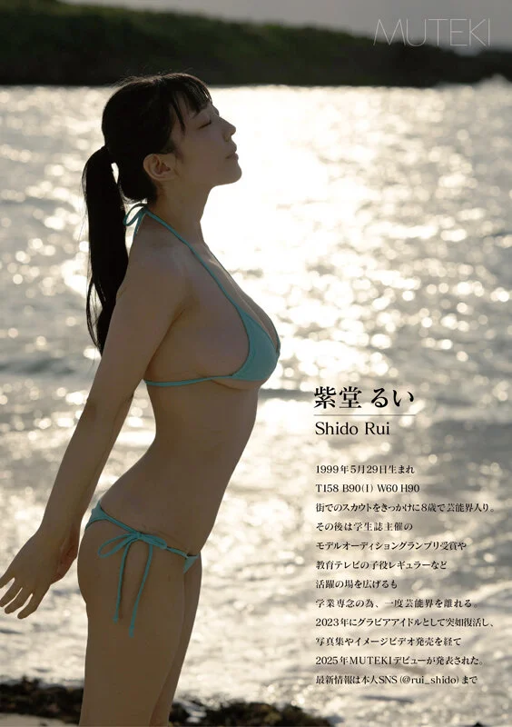 紐パン堪らん！