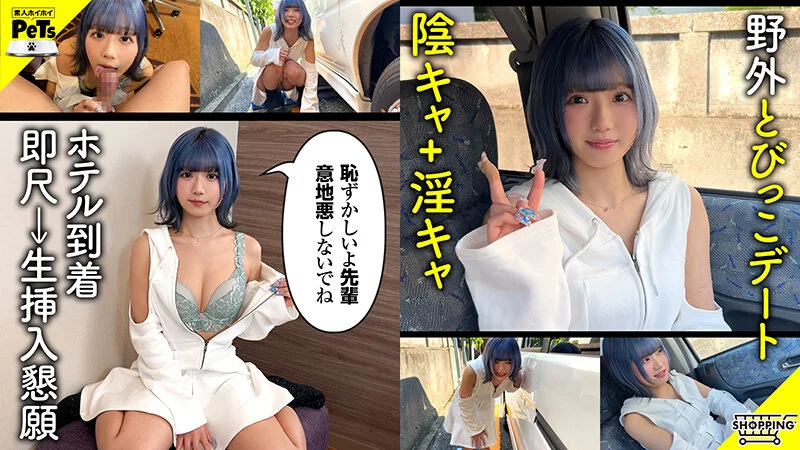 即尺エロくて堪らん！