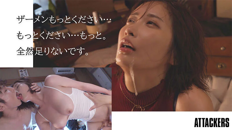 ザーメン欲しがるお姉さん！