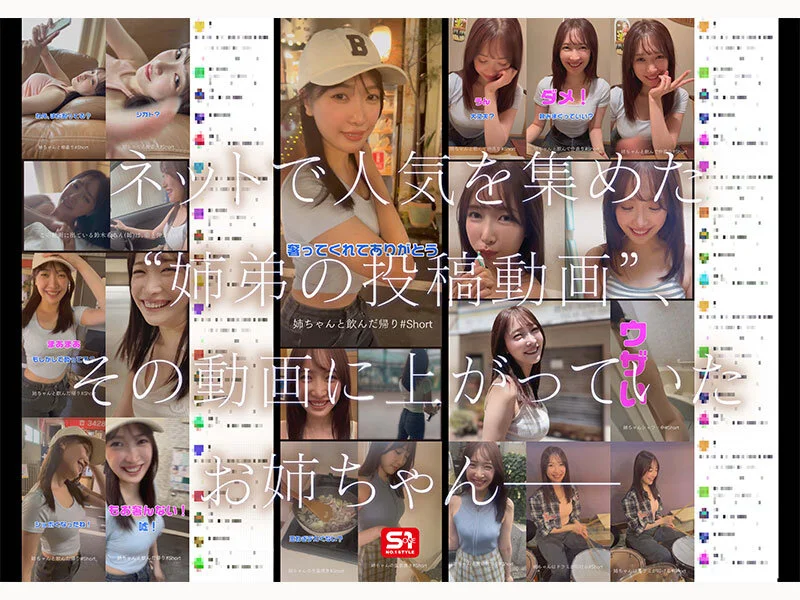 ネットで人気のあの人が…！？