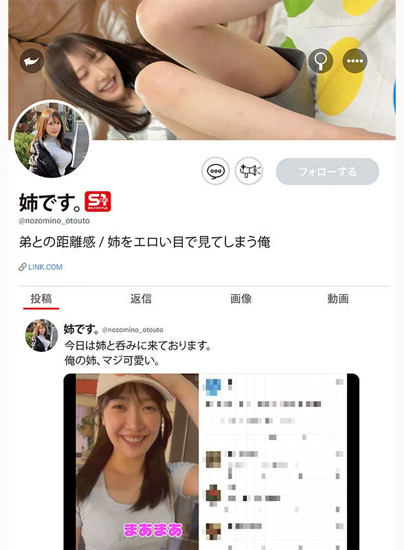 美脚もそそる！