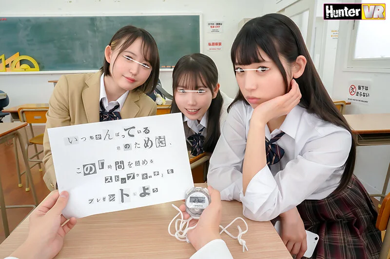 時間が止まるだと！？