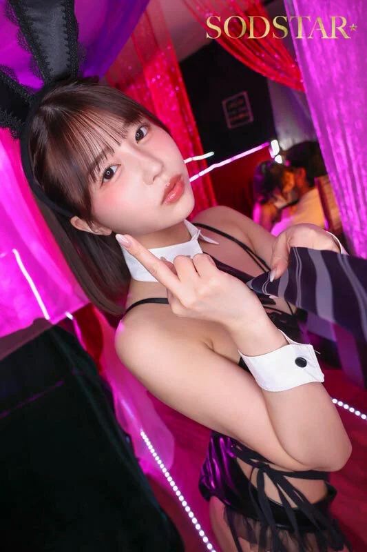 Sなバニーガールにいじめられる！