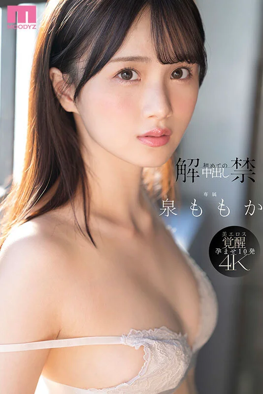 ブラジャー堪らん！