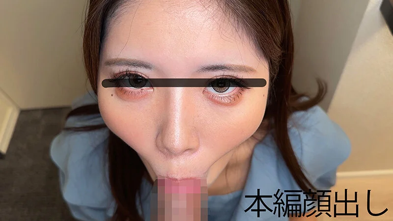 バキュームフェラしながら見つめられる！