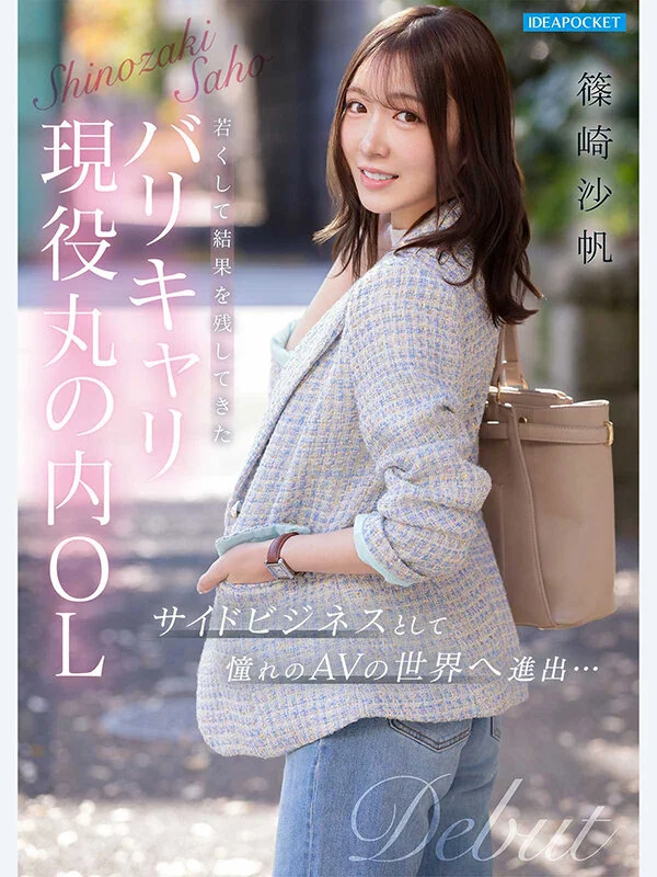 爽やかな見返り美人！