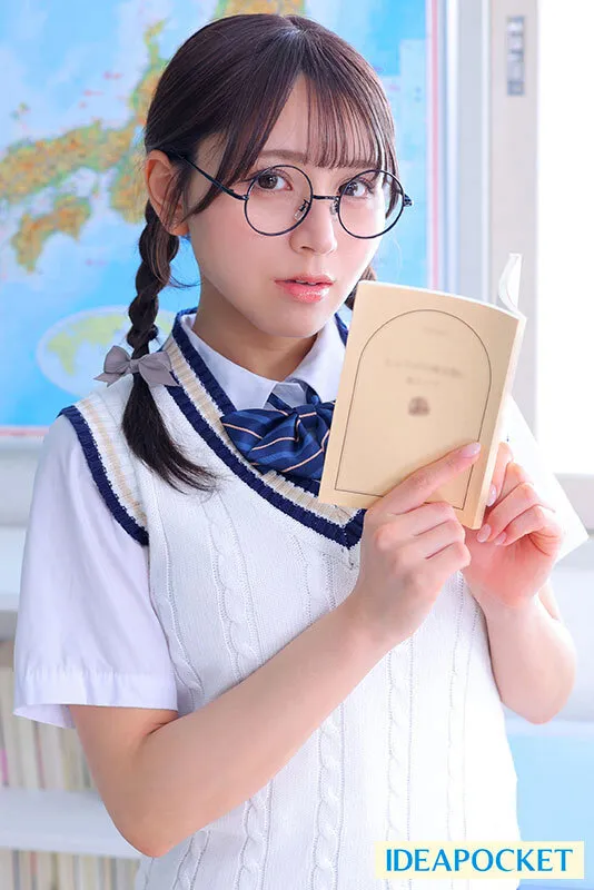 メガネ女子校生！