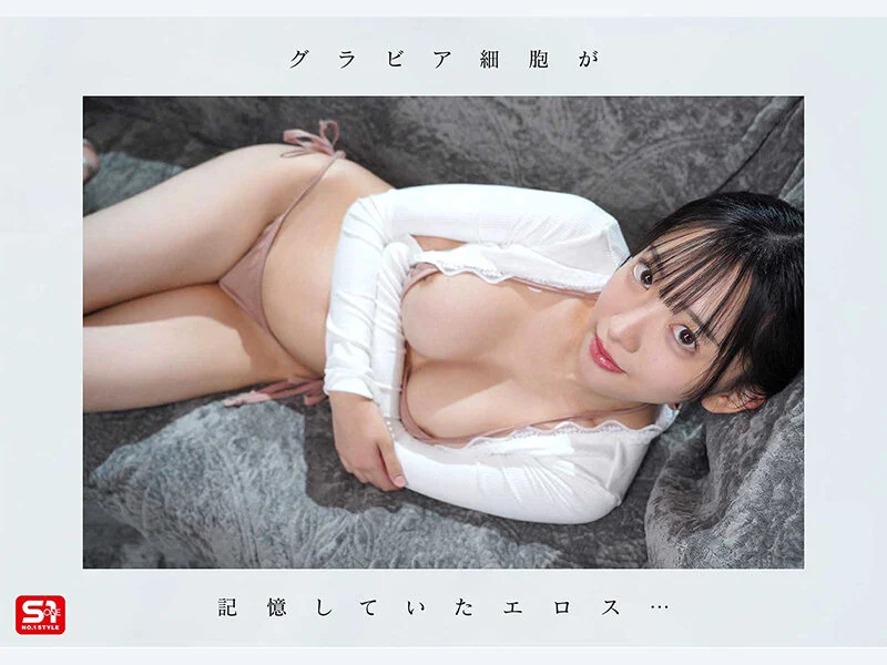 寄せてる巨乳！