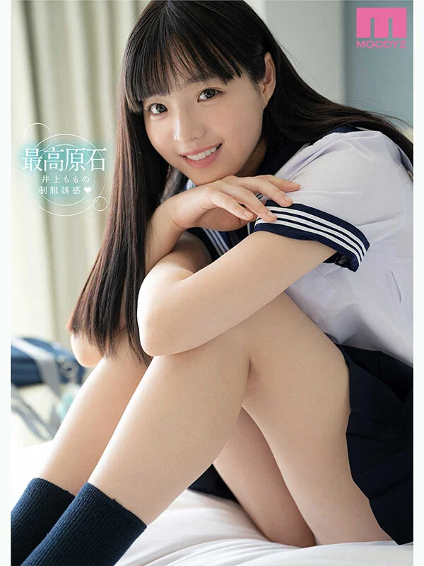 顔射！