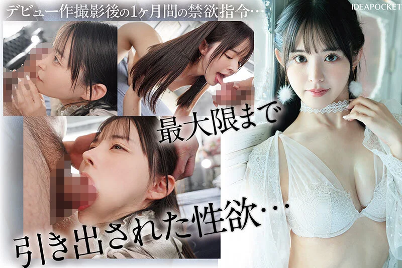 フェラ顔エロい！