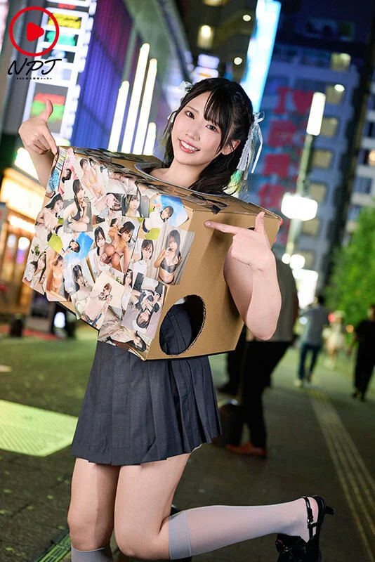 箱の中はおっぱい！？