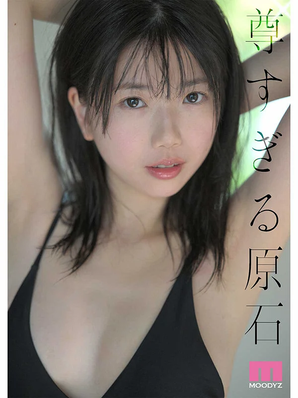 腋がエロい！