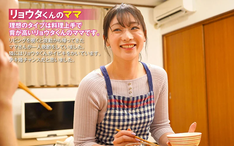 友達のママがエロかったら…