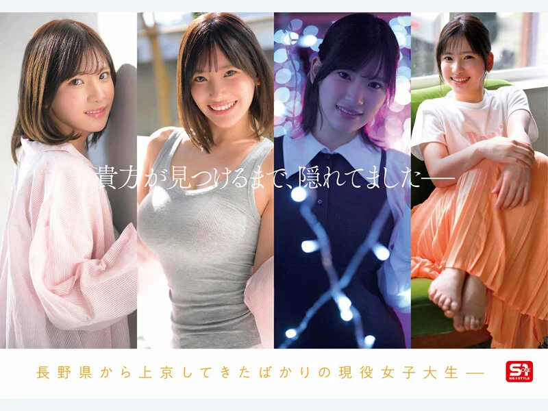 美女が…