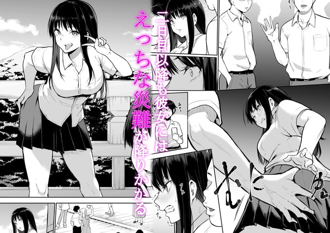 【エロ漫画】修学旅行2日目「えっち当番」に抜擢された美少女のエロ行為に順応していく様子が激シコ! 02