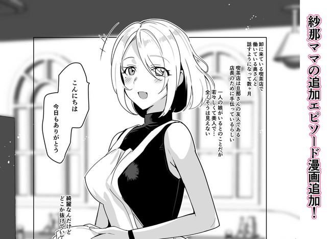 【エロ漫画】チア部に所属する女子校生が友人の家で為すすべなく処女を奪われておる！ 05