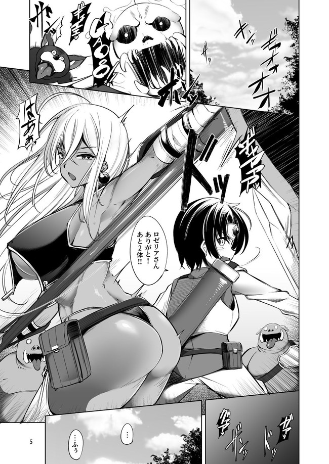 【エロ漫画】グラマラスな体がエッチな女戦士の体を絶倫の勇者が場所問わずチンコで膣を掘りまくる！ 02