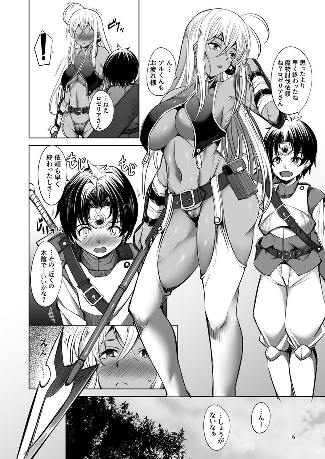 【エロ漫画】グラマラスな体がエッチな女戦士の体を絶倫の勇者が場所問わずチンコで膣を掘りまくる！ 03