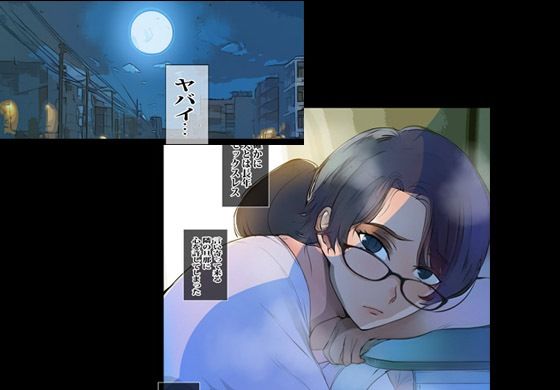 【エロ漫画】不倫の弱みを握られた素朴な巨乳人妻が絶倫義父からされるセックスや変態プレイに思わず口にした言葉は「オ〇ンコこわれちゃう。」 07