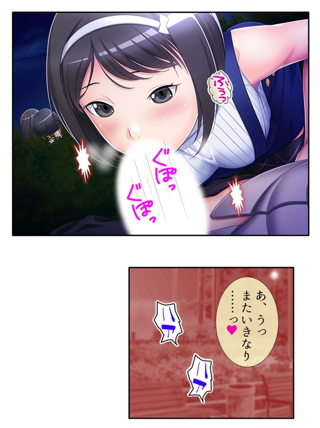 【エロ漫画】自粛生活の最中に欲求不満の女性達とのセックスは見応え抜群! 06