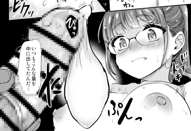 【エロ漫画】近親相姦でも関係ない!ゴムなんて付けてられない!姉とはじめてのラブホで大量中出しセックスを始めた姉弟! 07