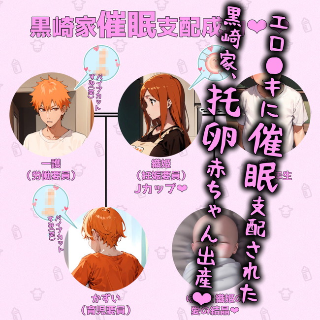 【AIエロ漫画】エロ〇キの催眠で友達の爆乳妻をNTR子作りセックスで中出しし放題のやりたい放題! 09