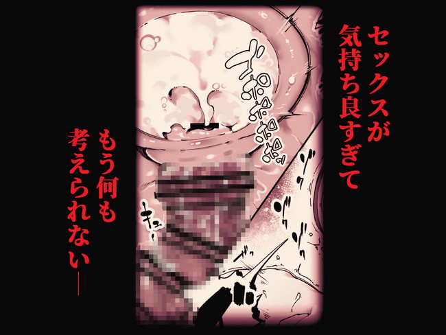 【エロ漫画】母であり人妻となった今でもデカいケツとオッパイが魅力的なお姉さんが10年前の秘密から家族を守るため寝取られセックスしたが快楽に抗えずイキまくってしまう！ 07