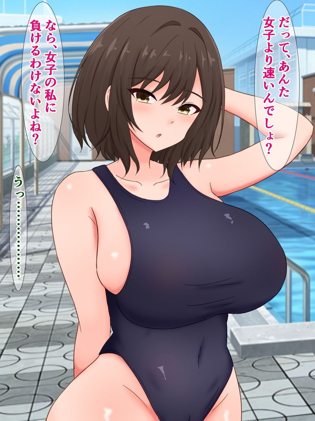 【10円セールエロ漫画】10円でエロを満喫できるんだから8月29日までに急いで買わねば! 13