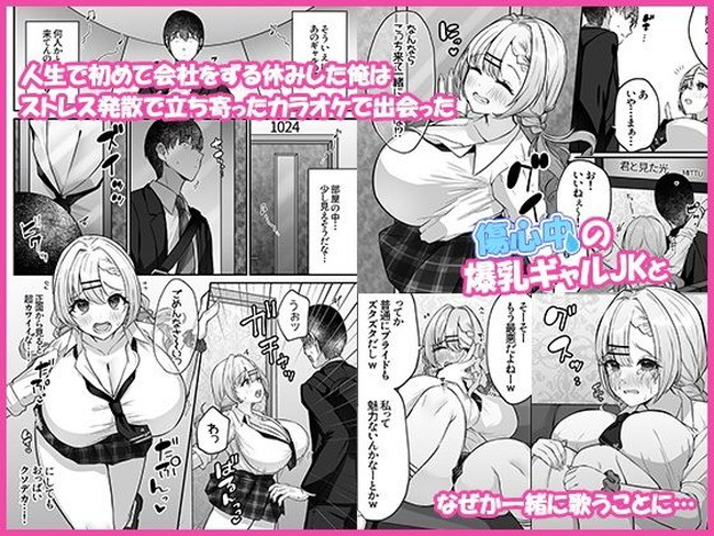 【10円セールエロ漫画】10円でエロを満喫できるんだから8月29日までに急いで買わねば! 55