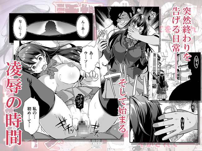 【10セールエロ漫画】10円で買えるエロ漫画のエロさは第五弾でも素晴らしい! 25