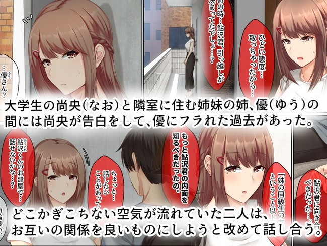 【10セールエロ漫画】10円で買えるエロ漫画のエロさは第五弾でも素晴らしい! 31