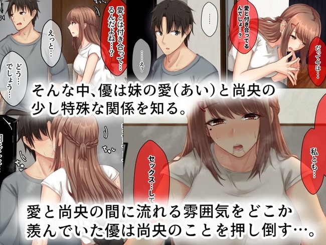 【10セールエロ漫画】10円で買えるエロ漫画のエロさは第五弾でも素晴らしい! 32