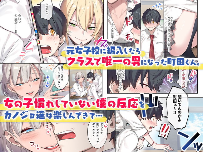 【10セールエロ漫画】10円で買えるエロ漫画のエロさは第五弾でも素晴らしい! 37