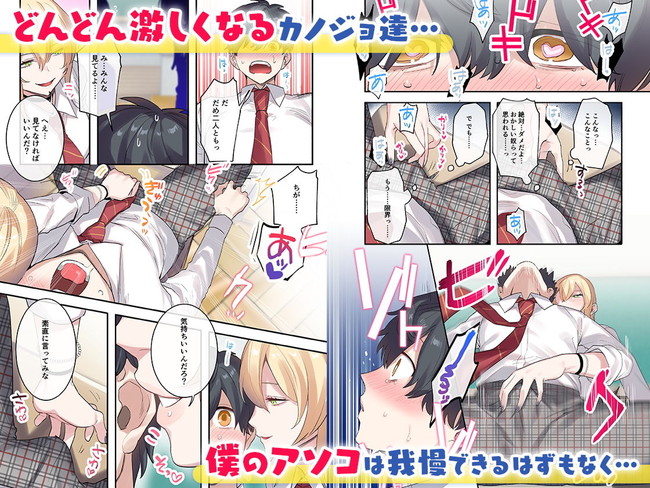 【10セールエロ漫画】10円で買えるエロ漫画のエロさは第五弾でも素晴らしい! 38