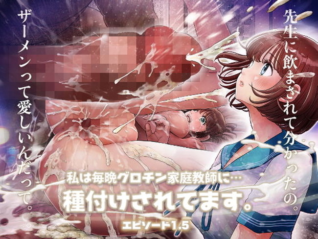 【10セールエロ漫画】10円で買えるエロ漫画のエロさは第五弾でも素晴らしい! 47