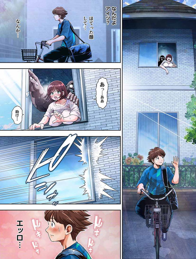 【10セールエロ漫画】10円で買えるエロ漫画のエロさは第五弾でも素晴らしい! 49